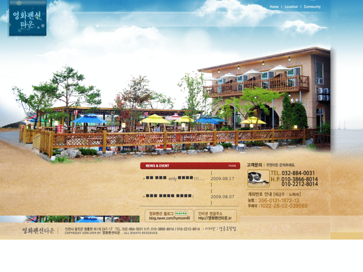 www.yeonghwa.kr