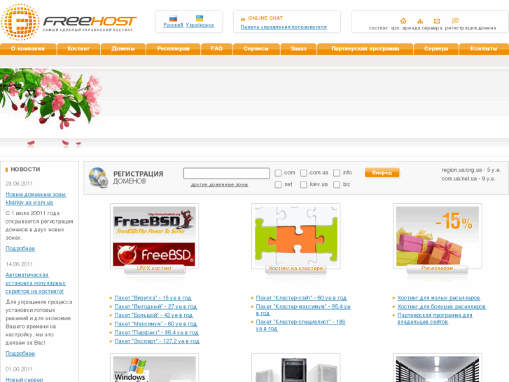 www.1-otvet.net