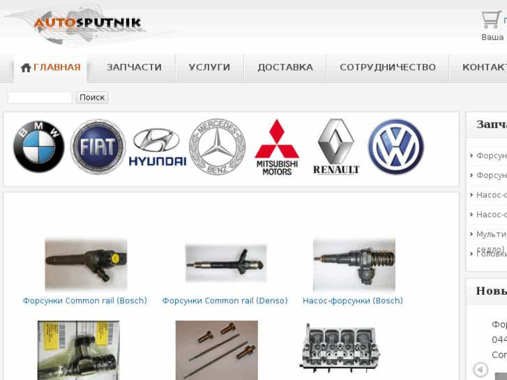 www.autosputnik.biz