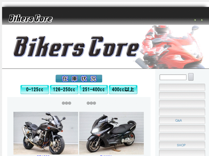 www.bikerscore.com