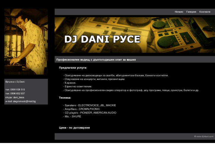 www.dj-dani.com