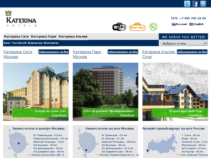 www.katerina-hotels.com