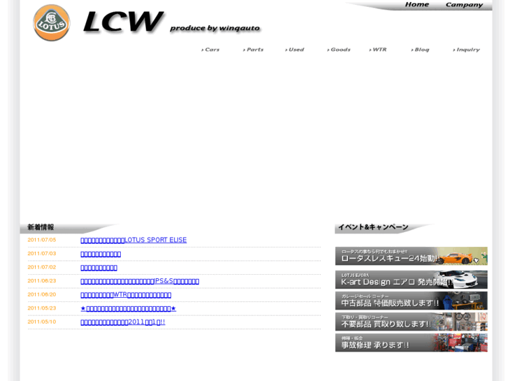 www.lc-wing.com