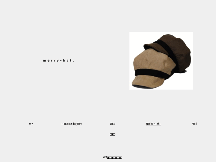 www.merry-hat.net