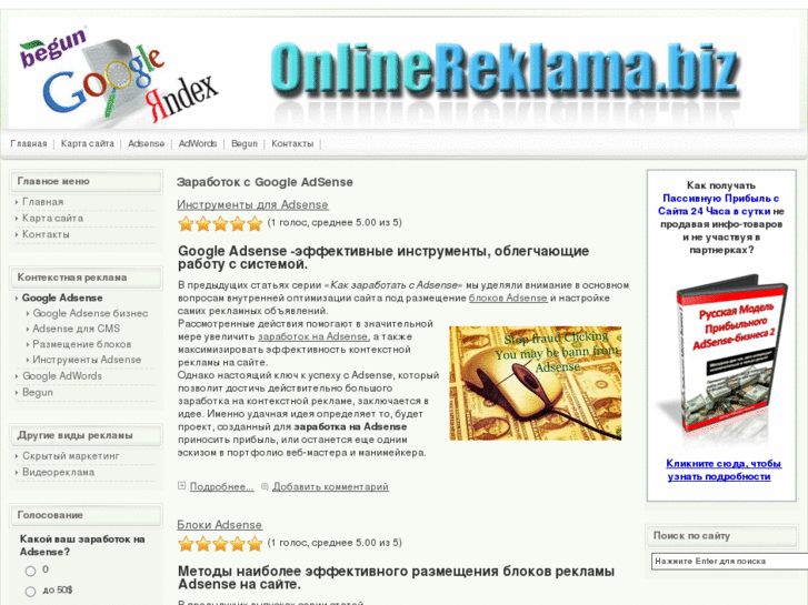 www.onlinereklama.biz