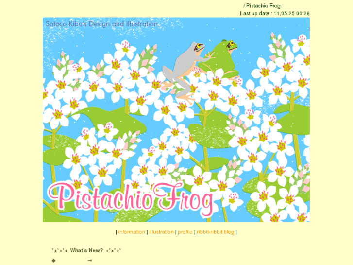 www.pistachiofrog.com