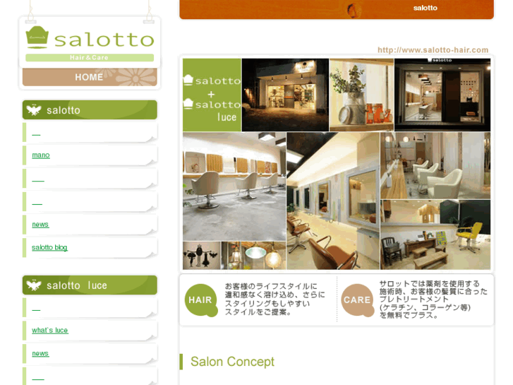 www.salotto-hair.com