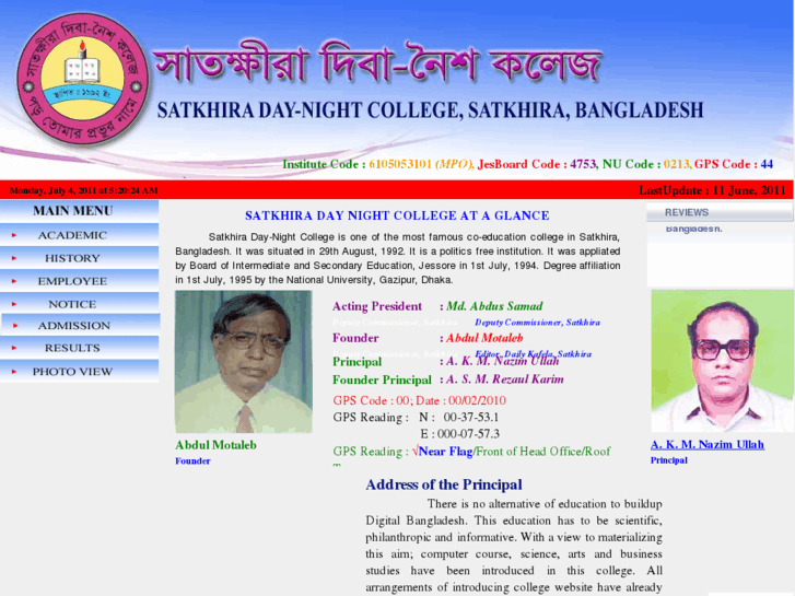 www.sdncollege.org