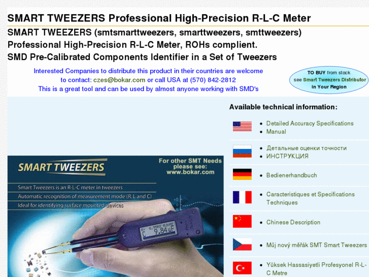 www.smt-tool.com