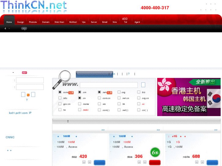 www.thinkcn.net