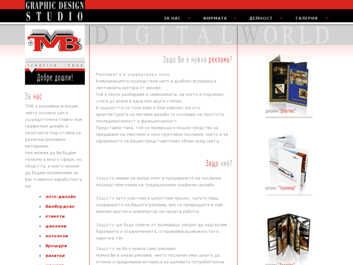 www.tmv-design.com