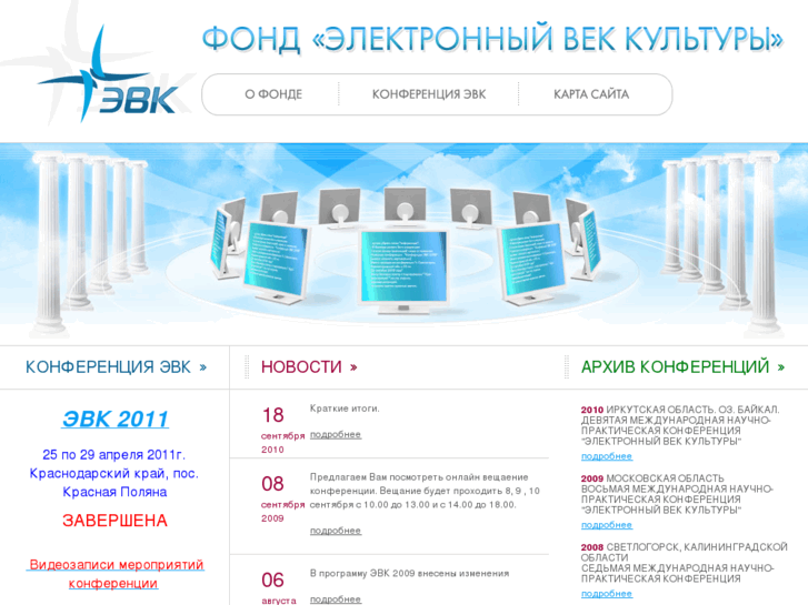 www.elvek.ru