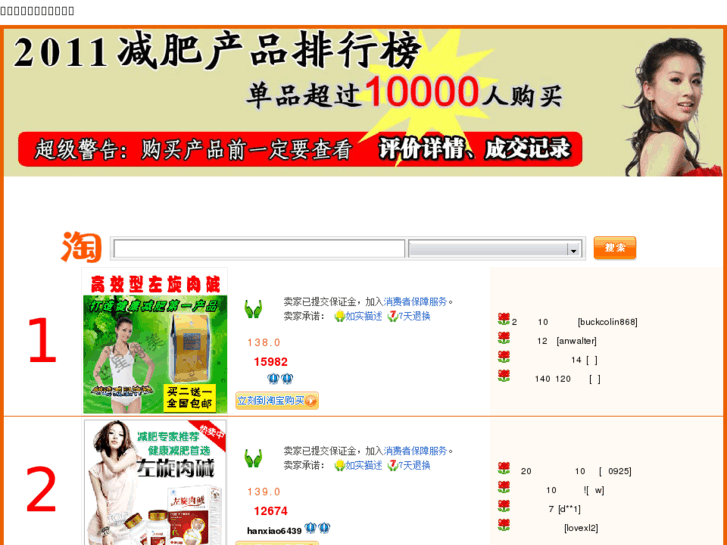 www.jushangwang.info