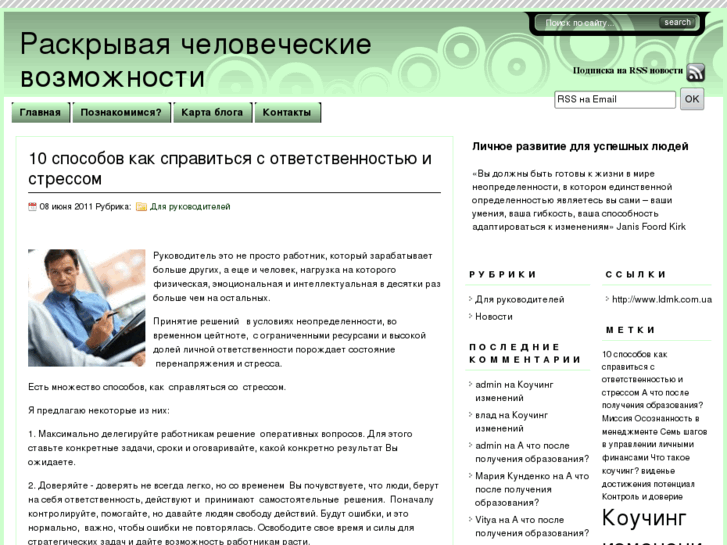 www.lesyamusienko.com