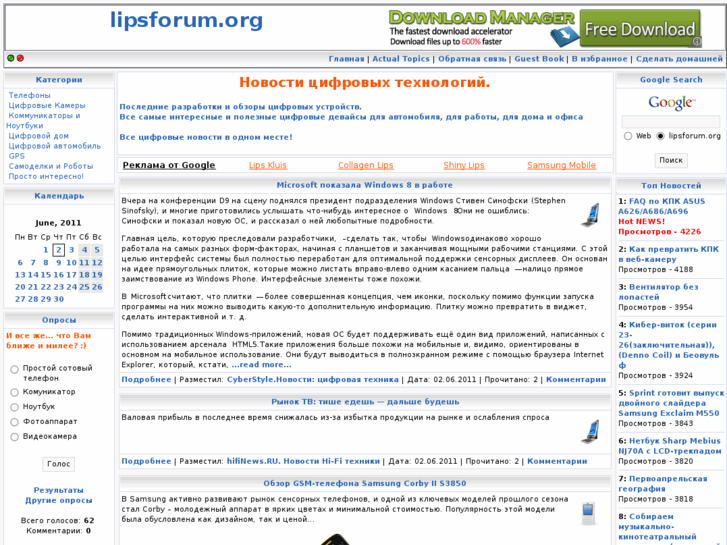 www.lipsforum.org