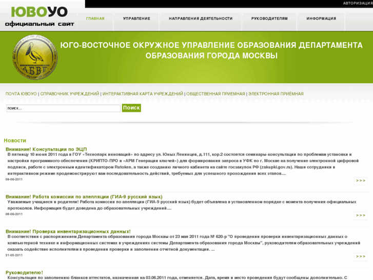 www.uvuo.ru