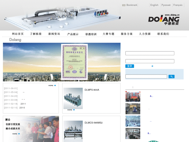 www.dolang.cn