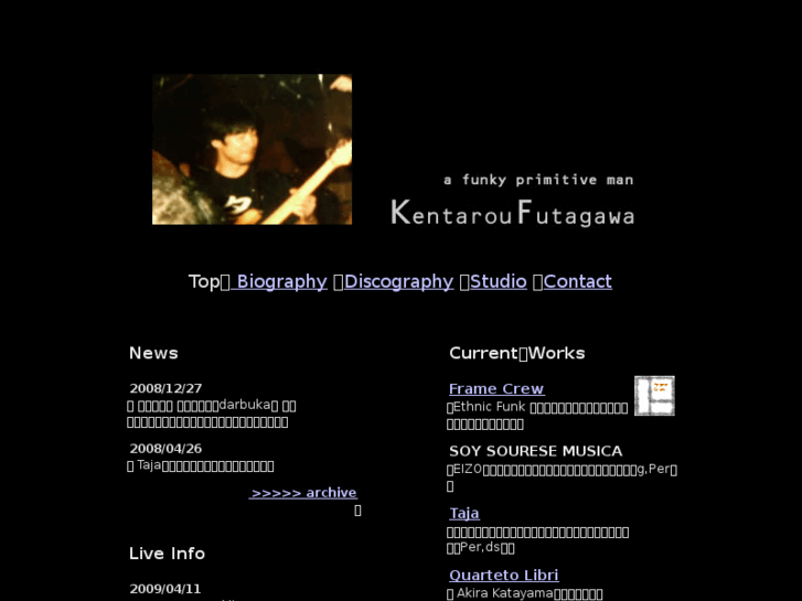 www.kentaroufutagawa.com