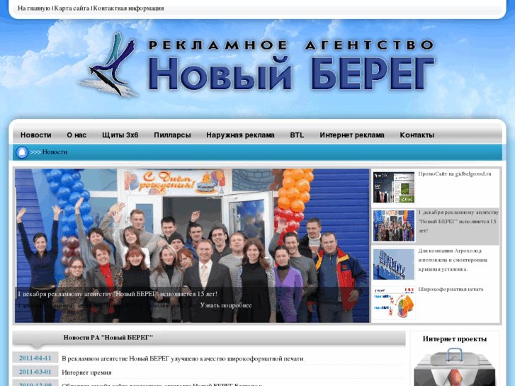 www.newbereg.ru