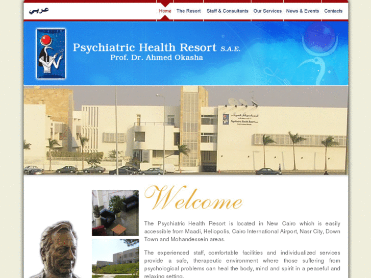 www.okashahospital.com