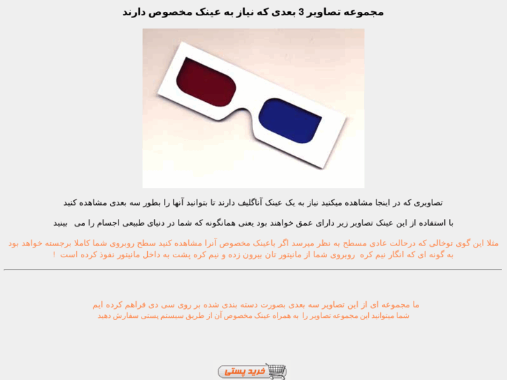 www.aryaclick.net