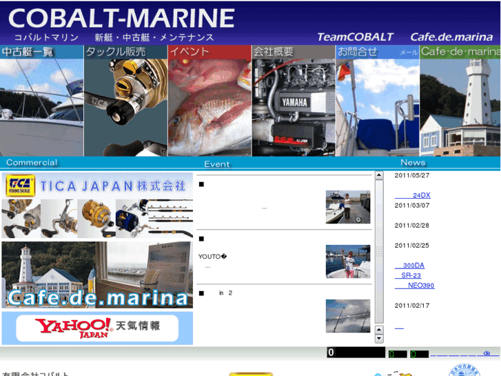 www.cobalt-marine.com