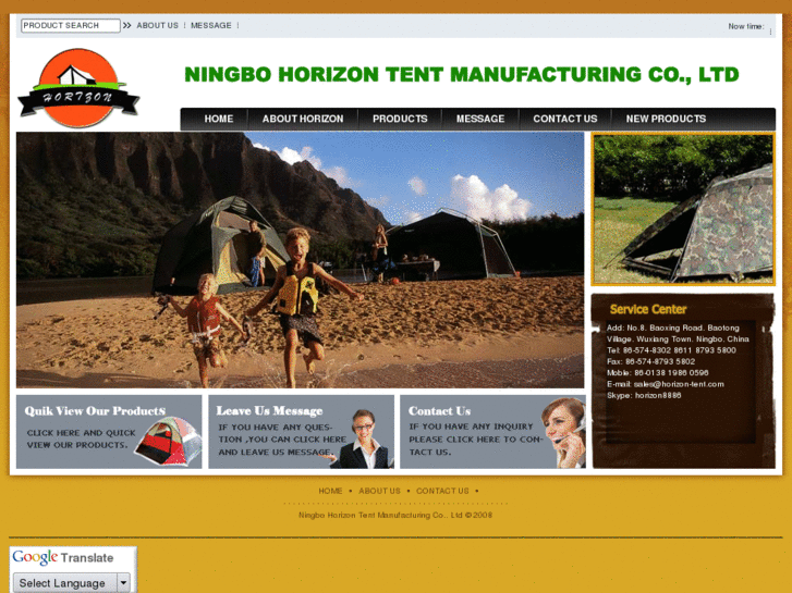 www.horizon-tent.com