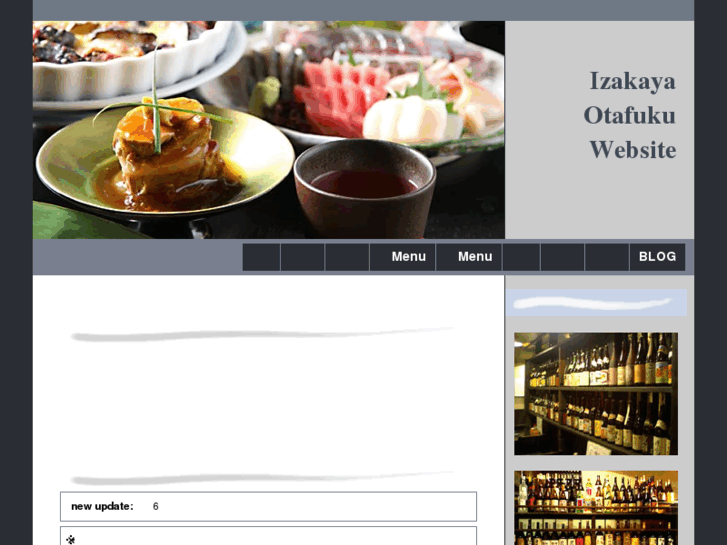 www.izakaya-otafuku.com