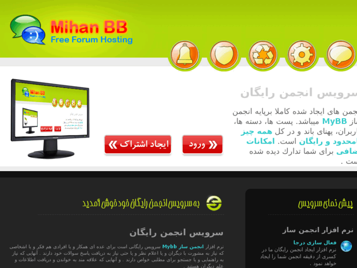 www.mihanbb.com