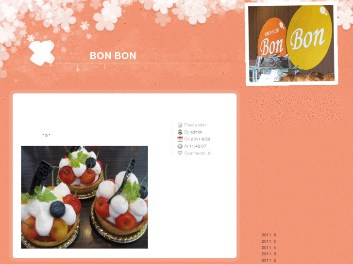 www.okashi-bonbon.com