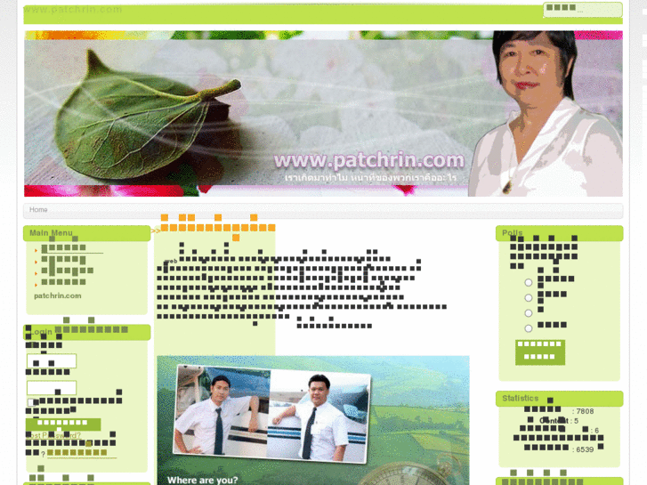 www.patchrin.com