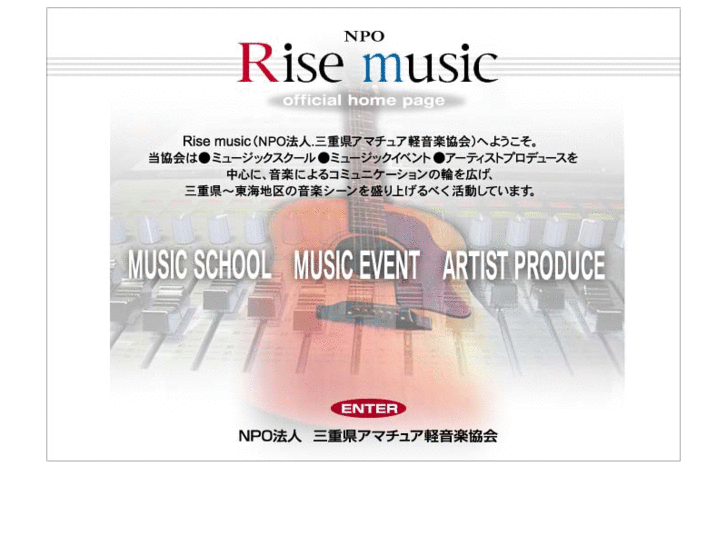 www.rise-music.net