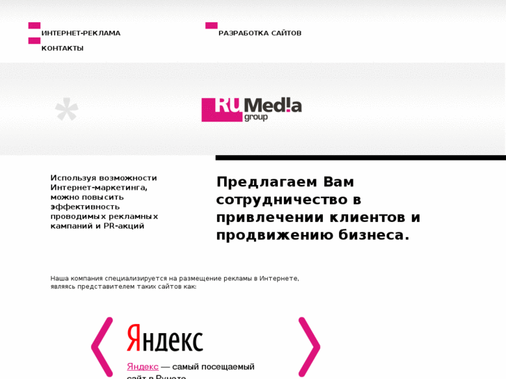 www.rumedia-group.ru