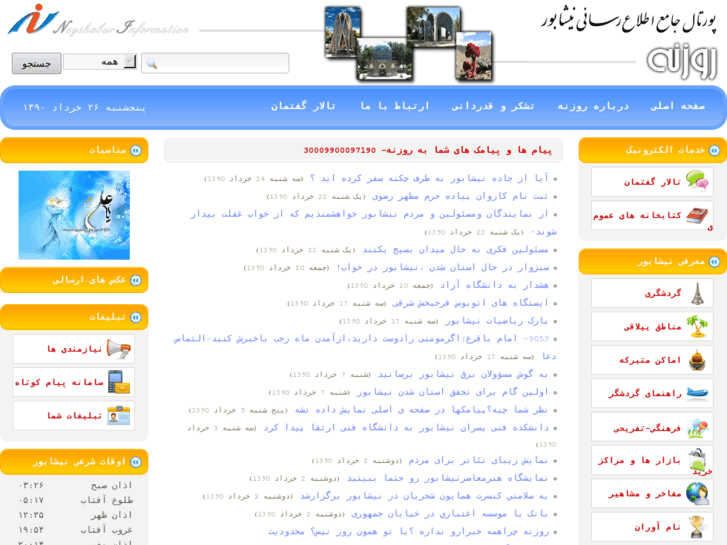 www.adv-code.com