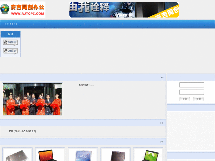 www.ajtcpc.com