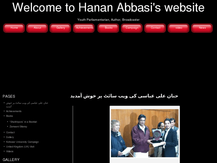 www.hananabbasi.com