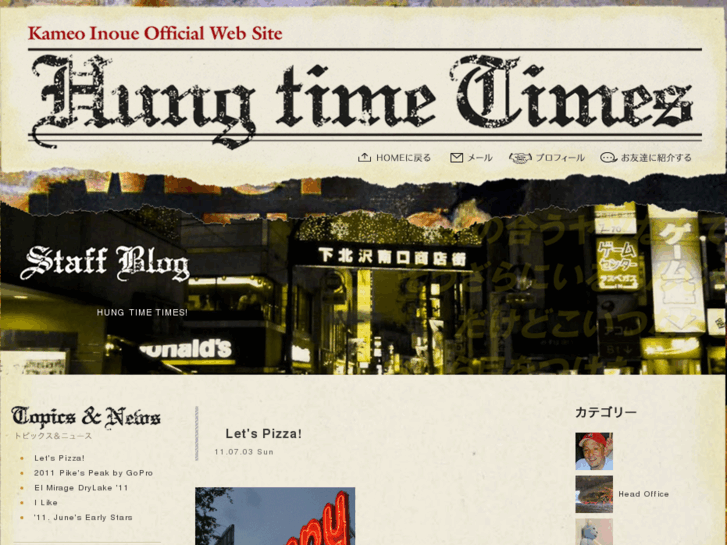 www.hungtime-times.com