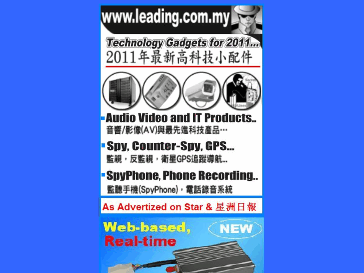 www.leading.com.my