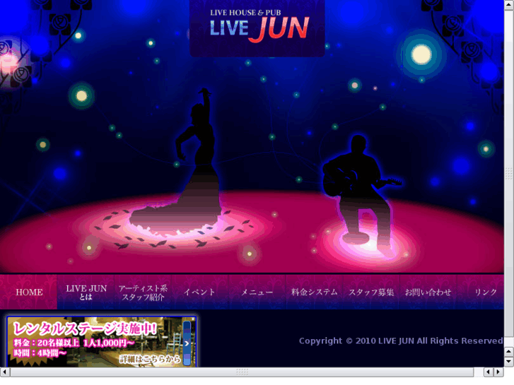 www.livejun.com