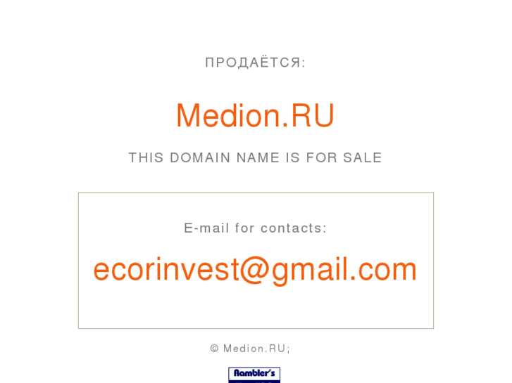 www.medion.ru