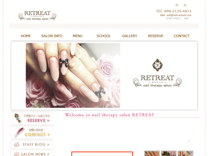 www.nail-retreat.com