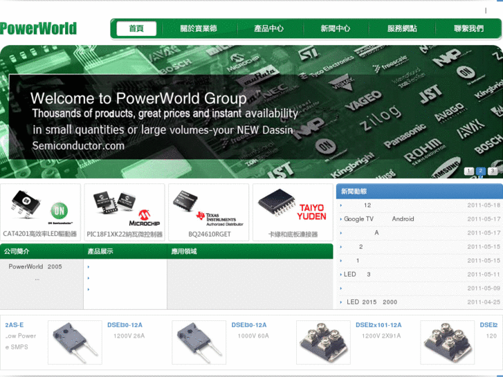 www.powerworld-group.com