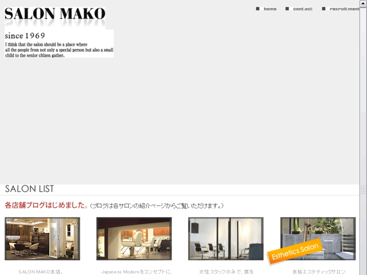 www.salon-mako.com