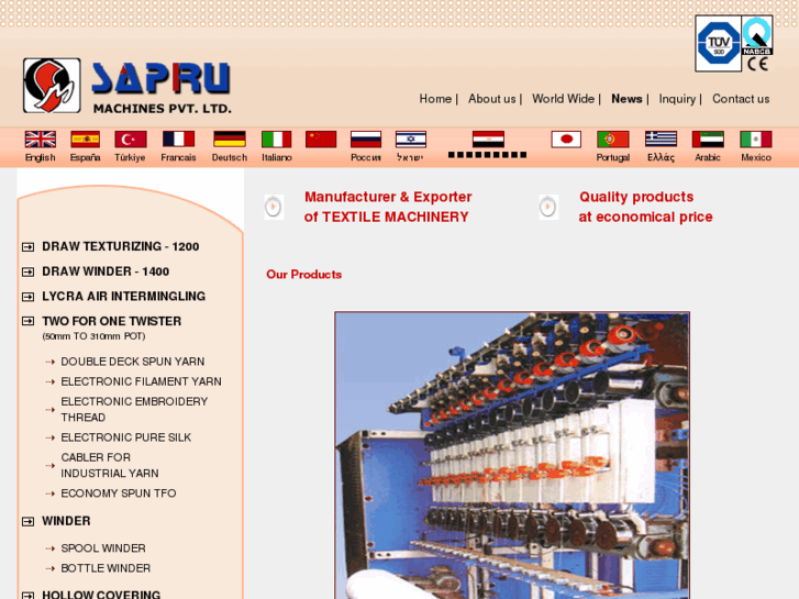 www.textile-machineries.com