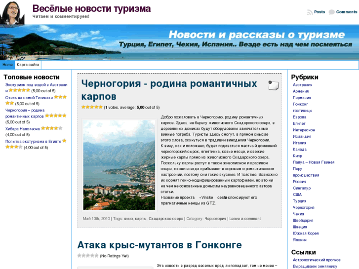 www.turizmoved.ru