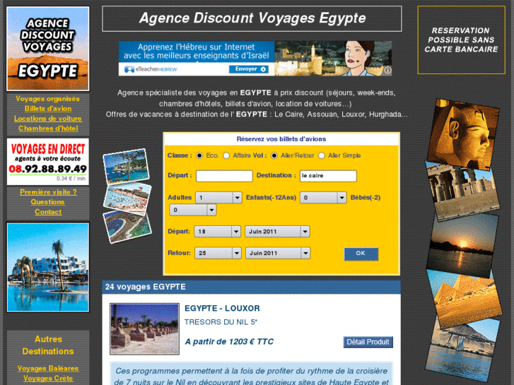 www.agence-discount-voyages-egypte.com