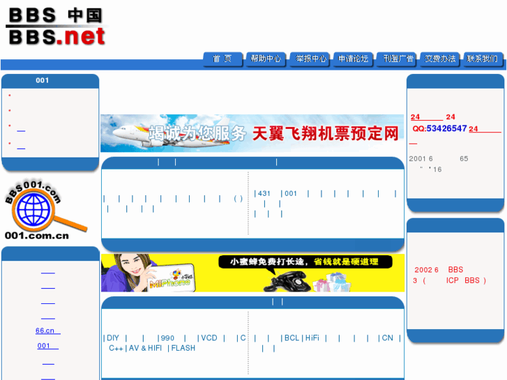 www.bbs001.com