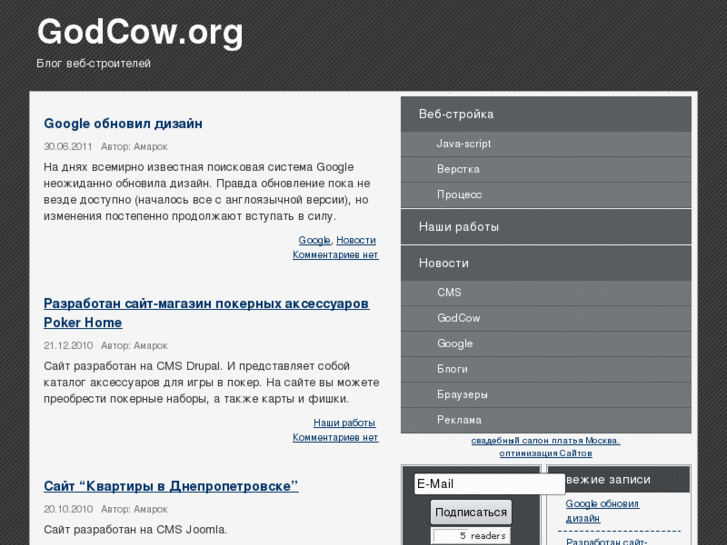 www.godcow.org