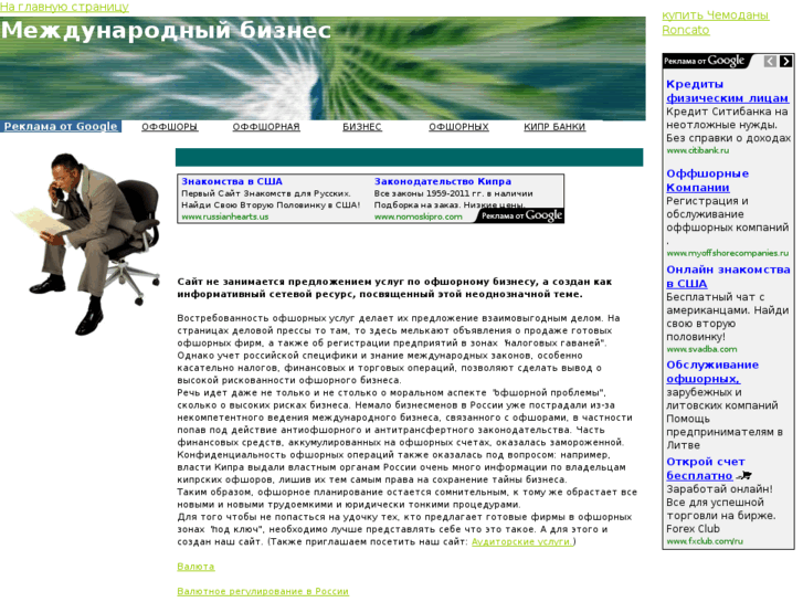 www.rus-finans.com