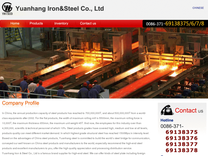 www.yuanhangsteel.com